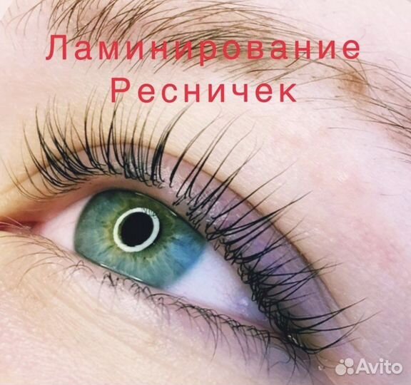 Наращивание и ламинирование ресниц/бровей/маникюр