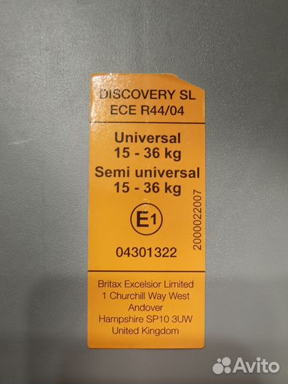 Детское автокресло 15 до 36 кг britax romer
