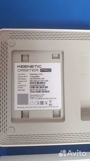 Wifi роутер keenetic orbiter pro