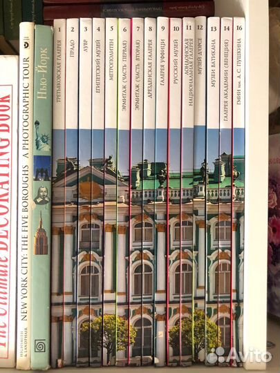 Серия книг «Музеи мира»