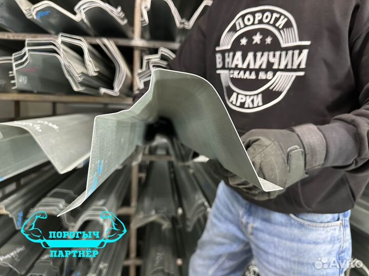 Ремонтный левый Порог Mazda 3 BL