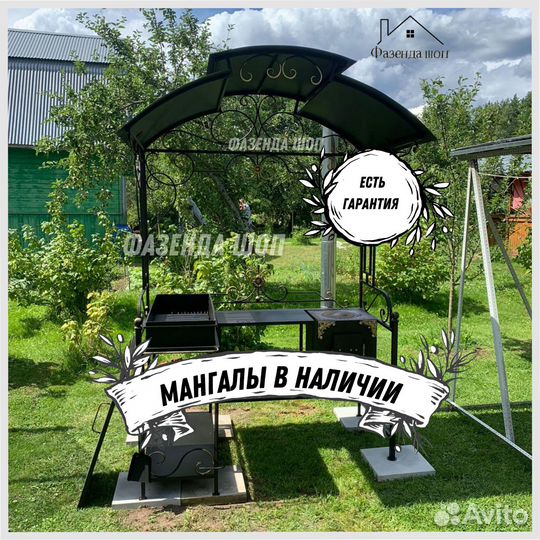 Мангал с печью под казан