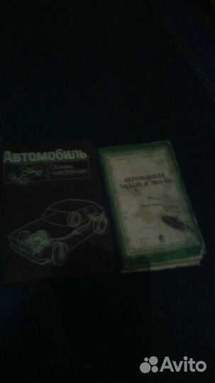 Автомобили