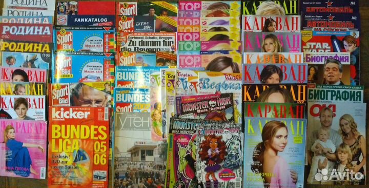 Журналы на любой вкус коллекционные