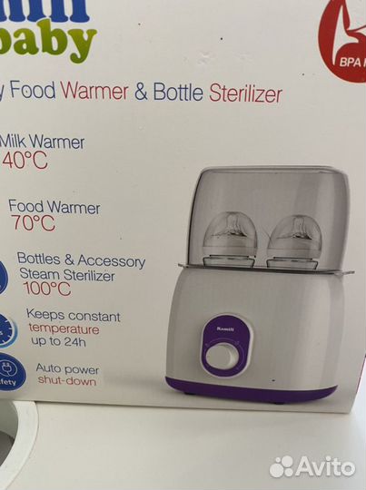 Подогреватель - стерилизатор для бутылочек