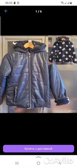 Куртка для девочки