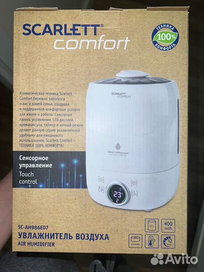 Увлажнитель воздуха scarlett SC-AH986E