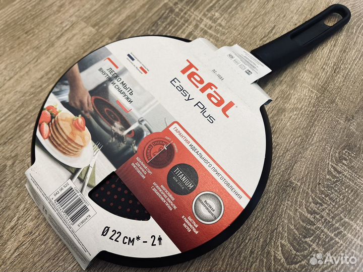 Сковорода Tefal Easy plus 22 см