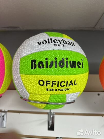 Баскетбольный мяч