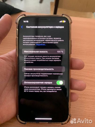 iPhone X, 64 ГБ