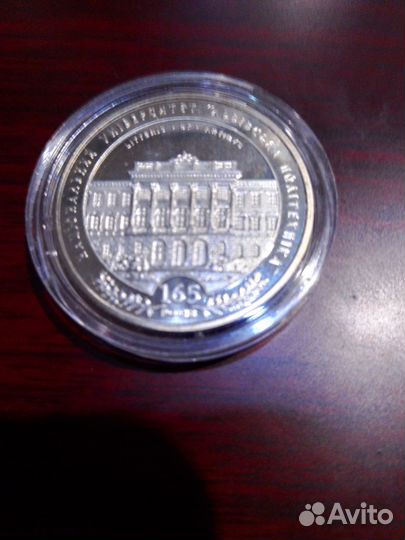 Продам монеты