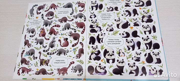 Книга Найди и покажи. Животные. Clever