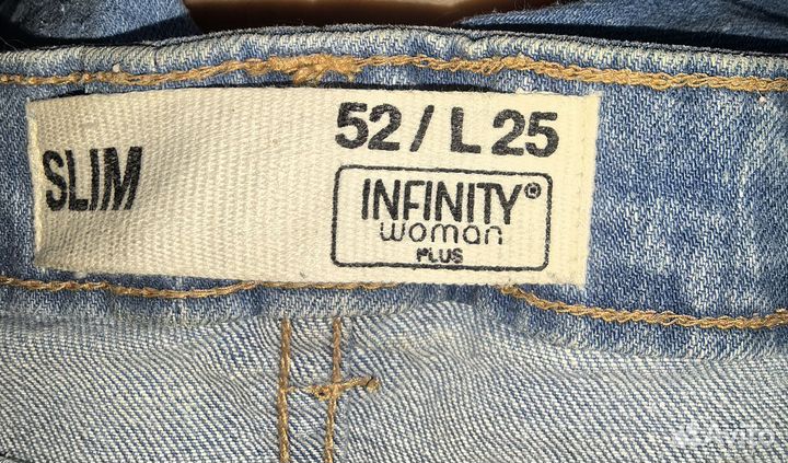 Джинсы укороченные