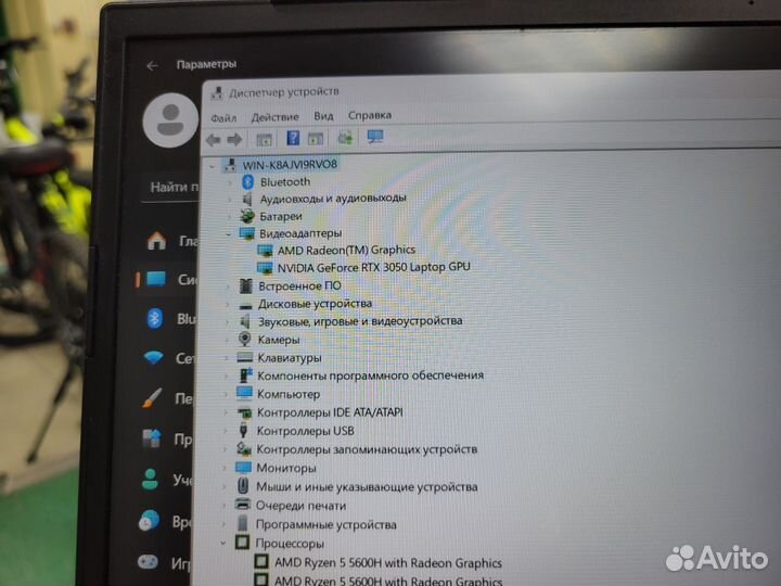 Игровой ноутбук Maibenben Ryzen 5 5600H RTX 3050 1