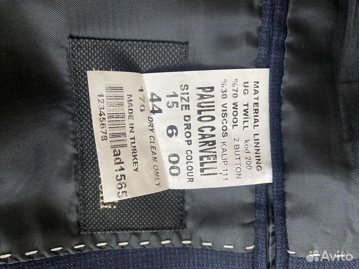 Школьный костюм для мальчика 170