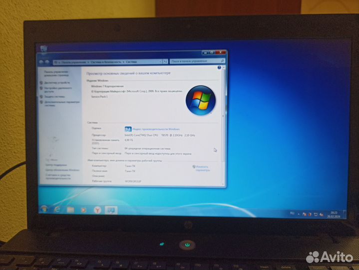 Ноутбук hp probook 4510s