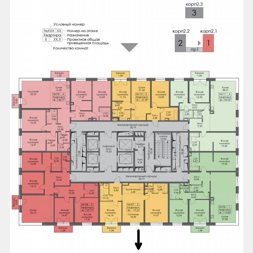 2-к. квартира, 77 м², 13/33 эт.