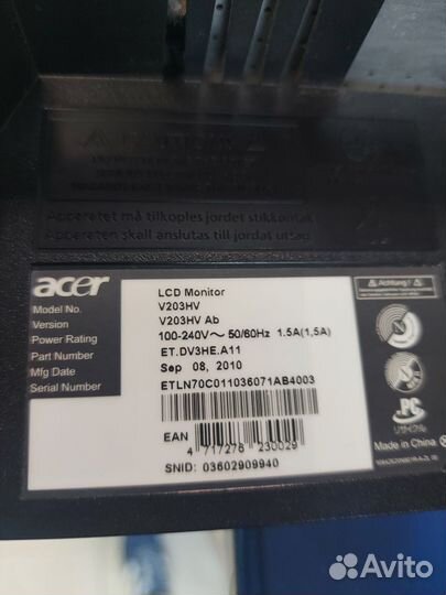 Монитор Acer 20