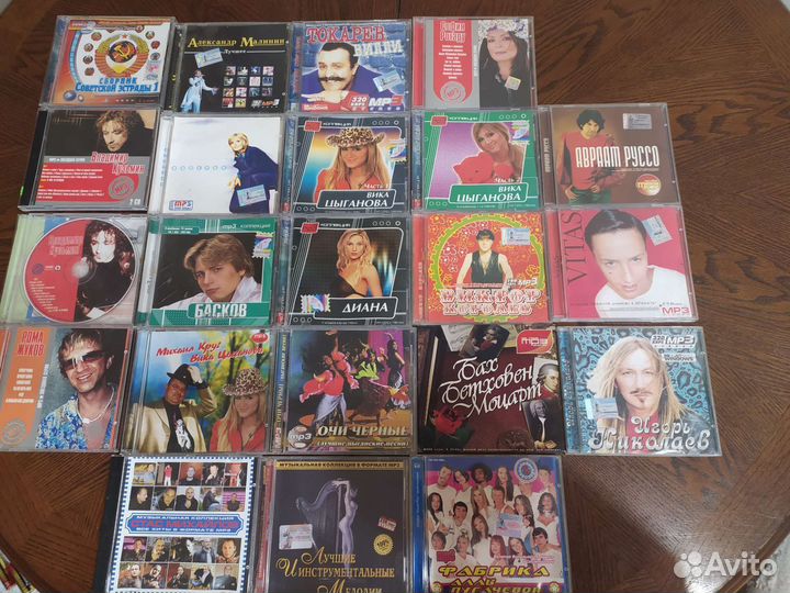 Cd диски музыка