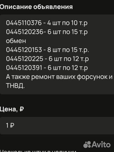 0445110376 4шт по 10 т.р