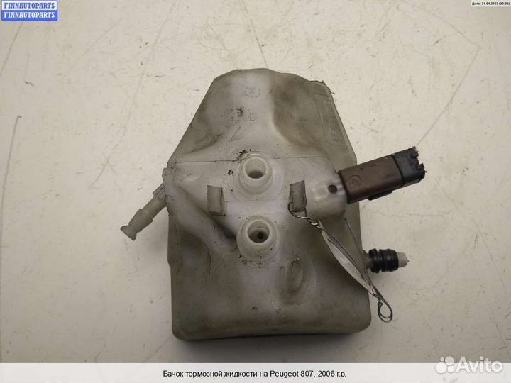 Бачок тормозного цилиндра Fiat Ulysse II, 2006