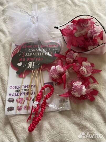 Набор для девичника, фата, беаслетики