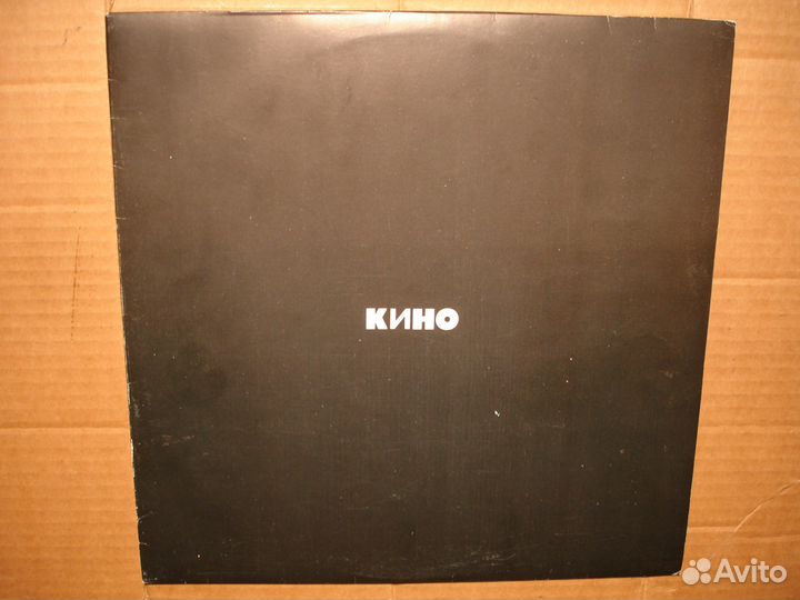 Кино / Алексей Вишня