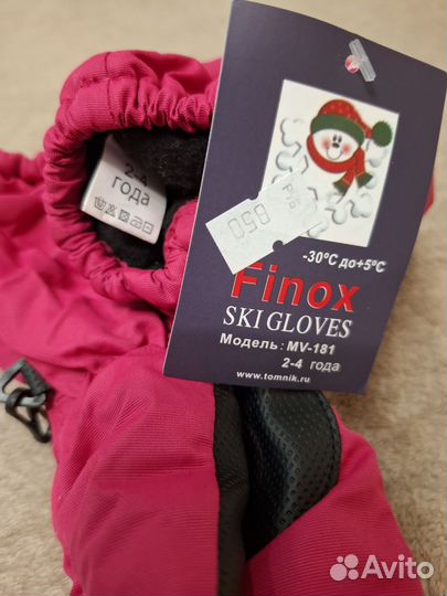 Варежки на девочку 2-4 года