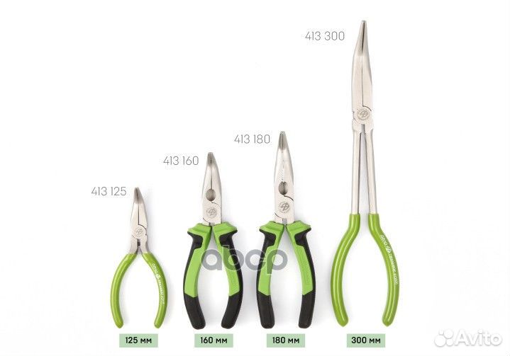 Плоскогубцы удлиненные загнутые 125 мм на холде