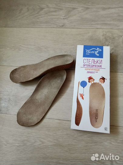 Ортопедические стельки, 22 см