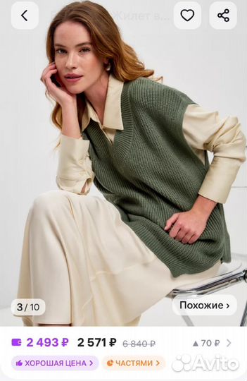 Жилет оверсайз