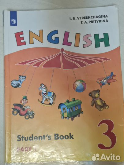 Учебник английского языка 3 класс верещагина