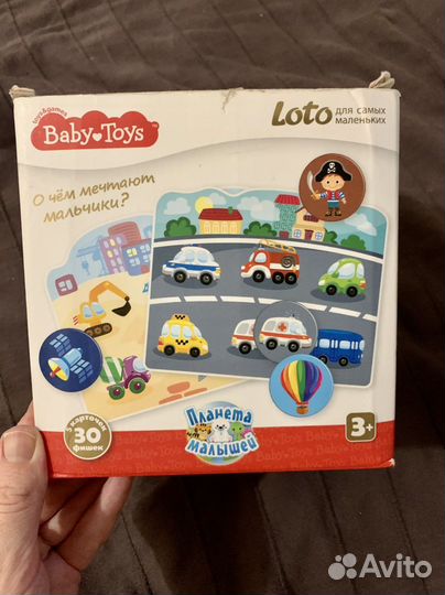 Игра и Лото детское машинки