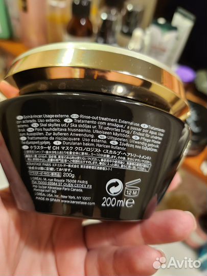 Маска Kerastase Chronologiste 200 ml