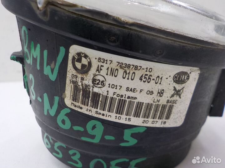 Птф левая BMW X1 F48 2015