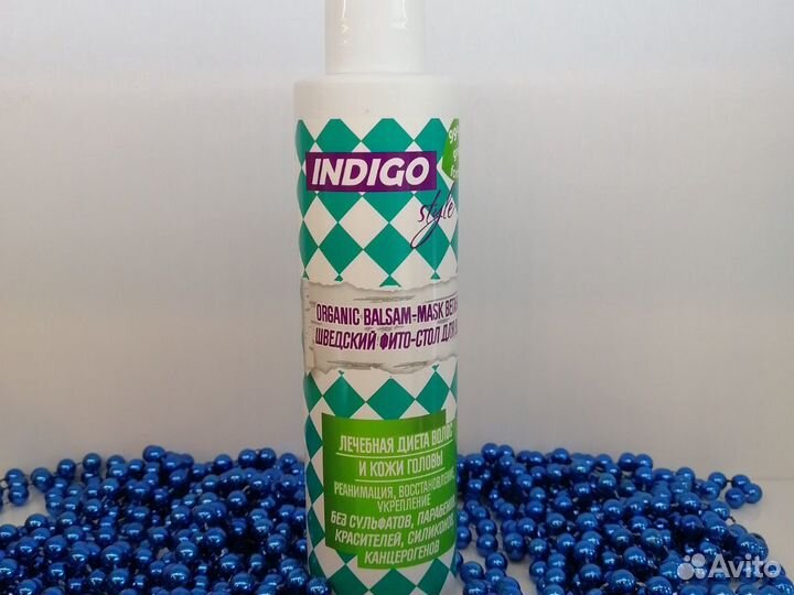 Безсульфатный шампунь и бальзам Органик indigo