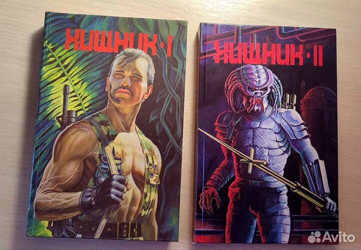 Книги