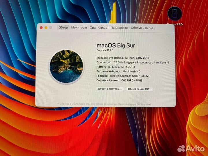 Apple MacBook Pro 13 2015