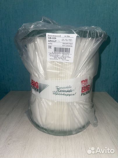 Фильтр воздушный Газель next Cummins 2.8