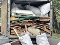 Вывоз строительного мусора с грузчиками демонтаж