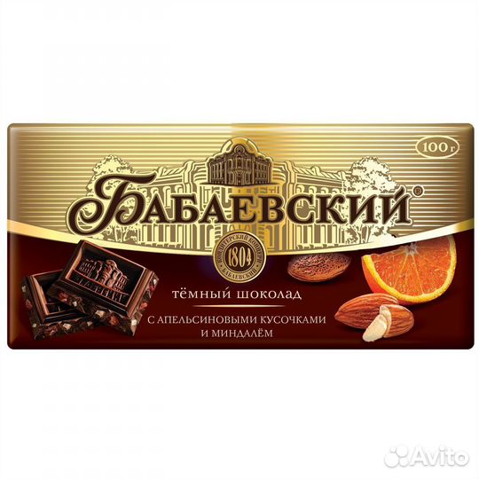 Шоколад Бабаевский с апельсином и миндалем 100 г