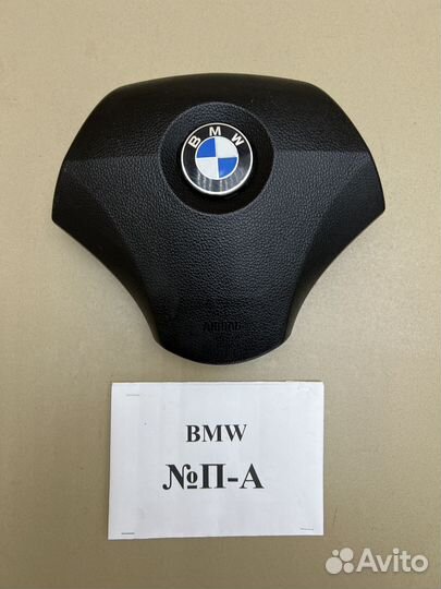 Муляж подушки безопасности BMW/Mercedes