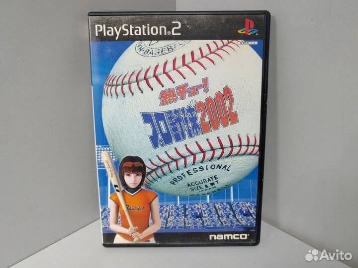 Netsu Chu Pro Yakyuu 2002 (ntsc-J) PS2