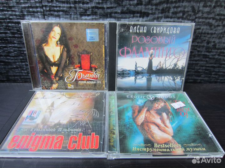 Лот Audio CD Российских исполнителей 20 шт