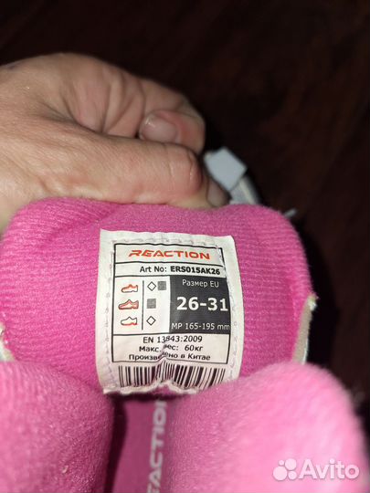 Роликовые коньки детские раздвижные р.26-31