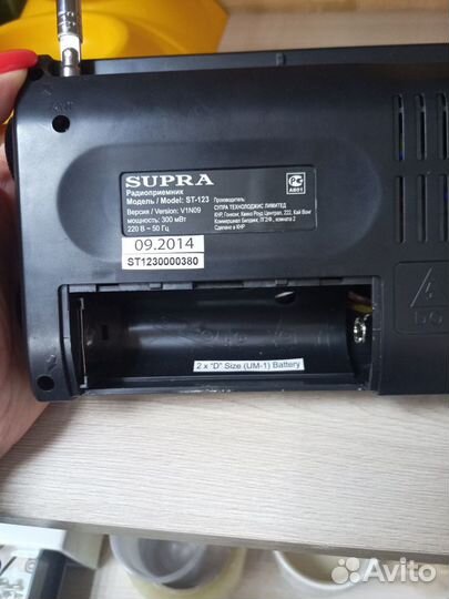 Радиоприемник Supra ST-123
