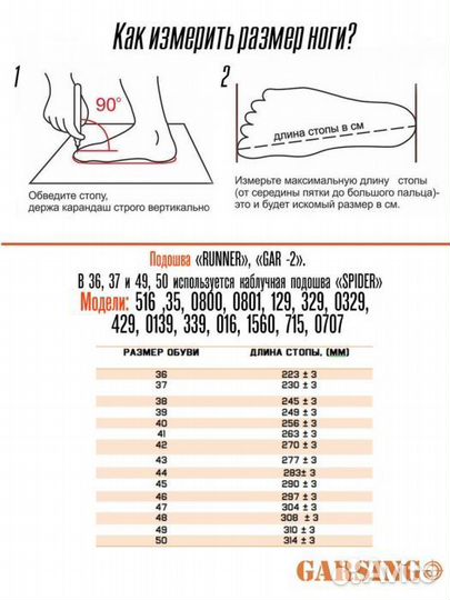 Берцы Гарсинг aviator exclusive 707