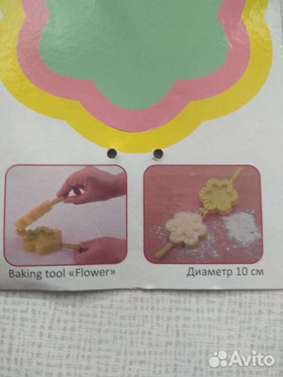 Форма для равиоли и пончиков