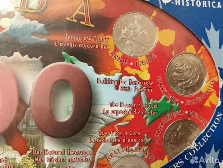 Набор монет