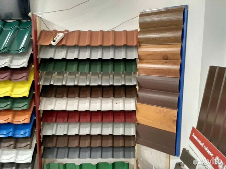 Профнастил